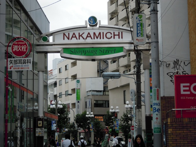 nakamichi