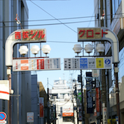 nishiogi